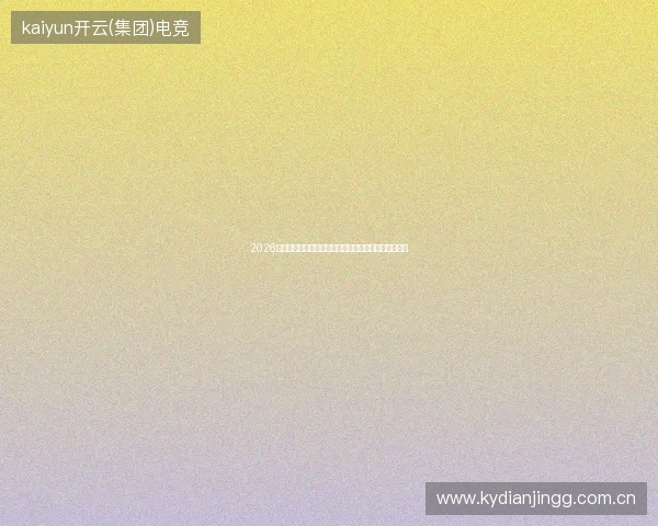 2026数字盘点：蜘蛛池搭建技术方案与华东师大数据库应用