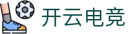 🏭kaiyun开云★(集团)电竞智能科技股份有限公司网站